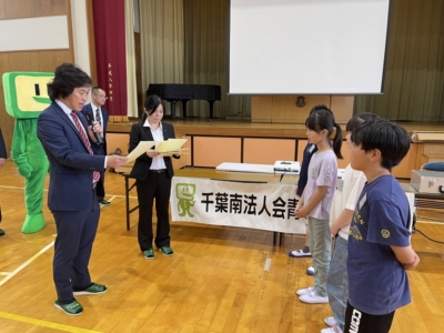 税金クイズ表彰式風景 税金クイズ表彰式風景