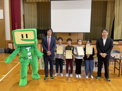 税金クイズ表彰式風景 税金クイズ表彰式風景