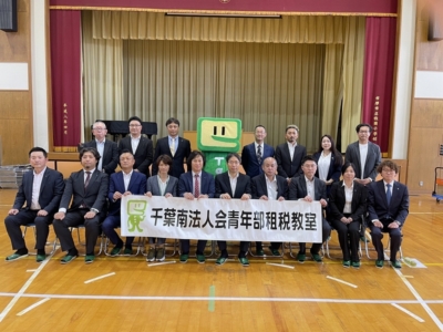 租税教室参加者全員で記念撮影 租税教室参加者全員で記念撮影