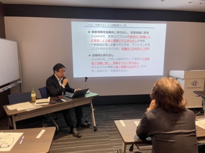 第1部税務研修会で説明中の臼井千葉南税務署副署長 第1部税務研修会で説明中の臼井千葉南税務署副署長