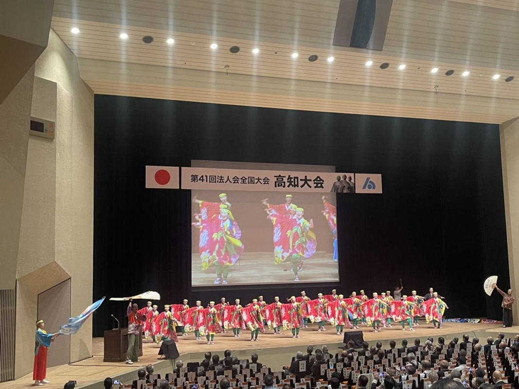 全法連全国大会高知大会参加風景 全法連全国大会高知大会参加風景